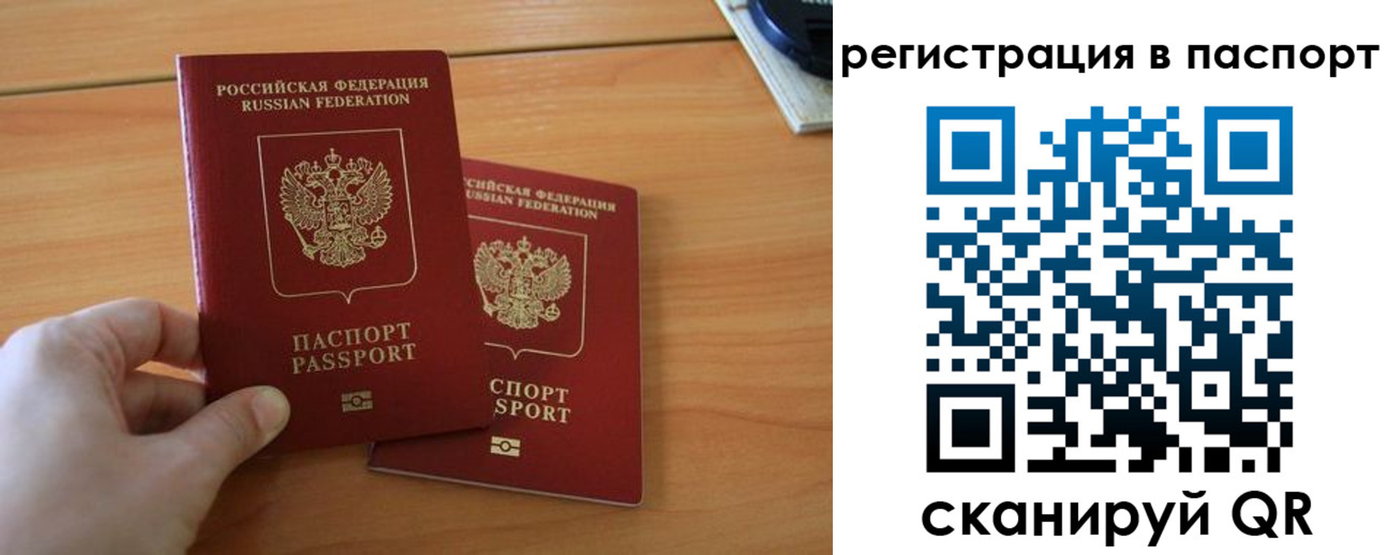 пропишу в квартире в Беслане