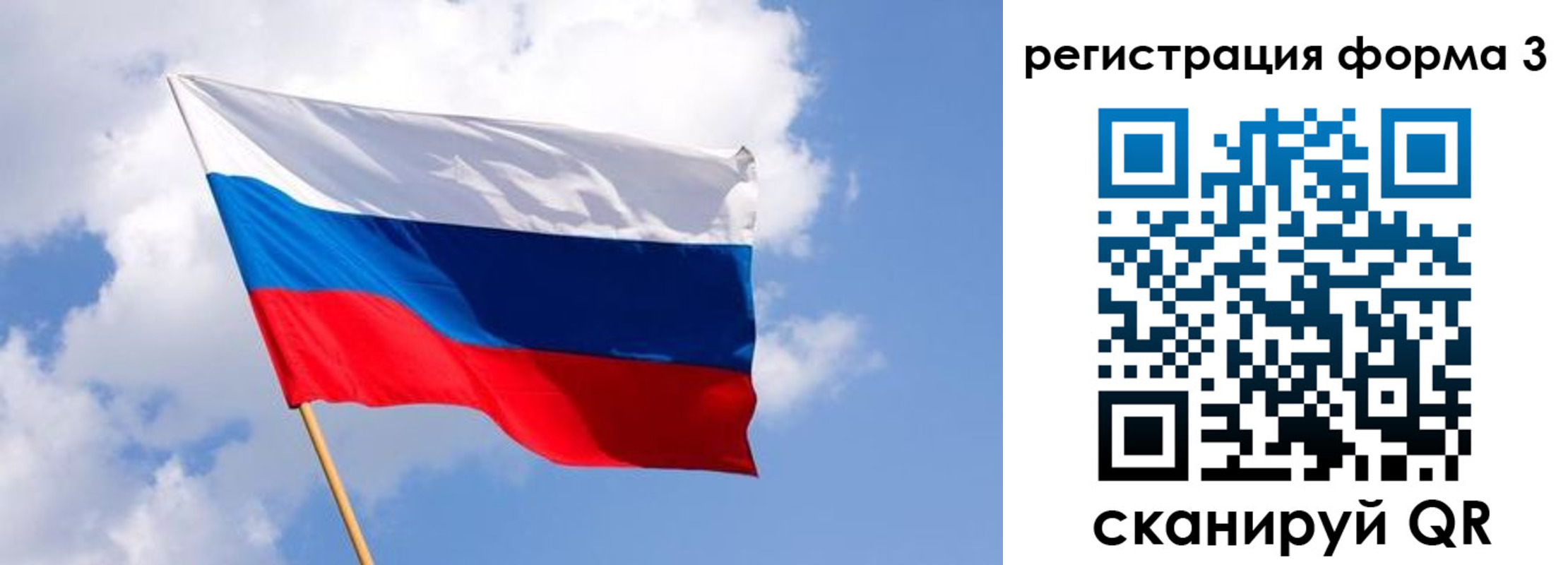 прописка для кредита в Беслане
